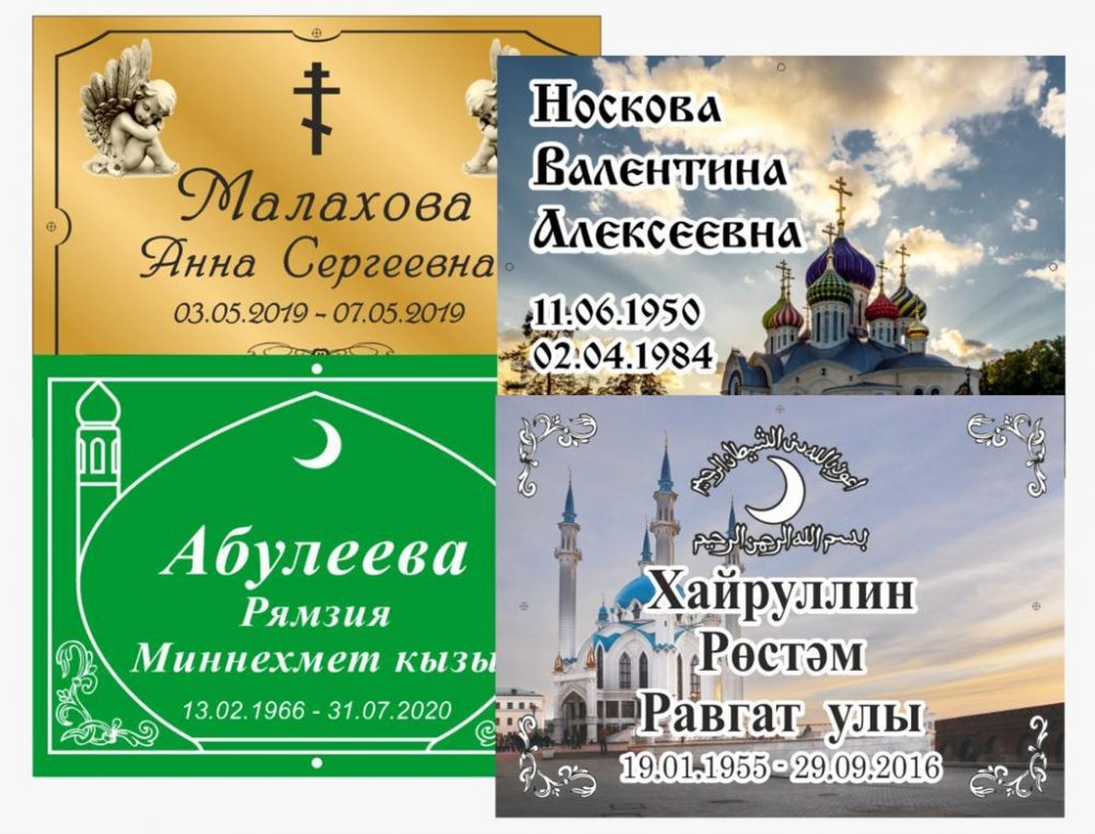 Табличка 8В,9В в Москвой