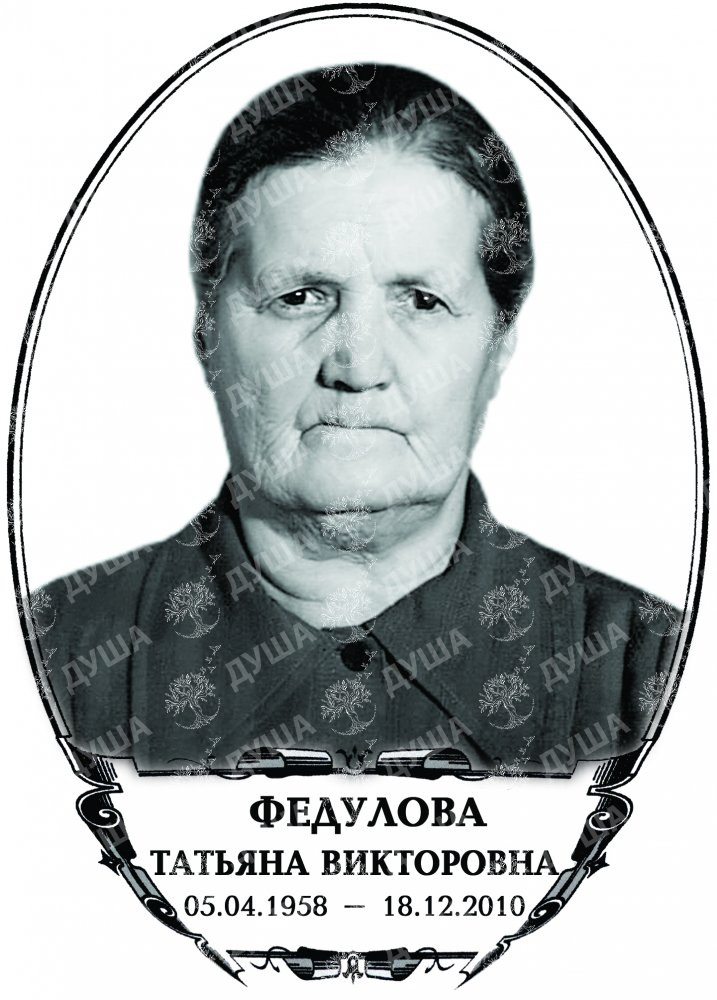 2 М в Москвой