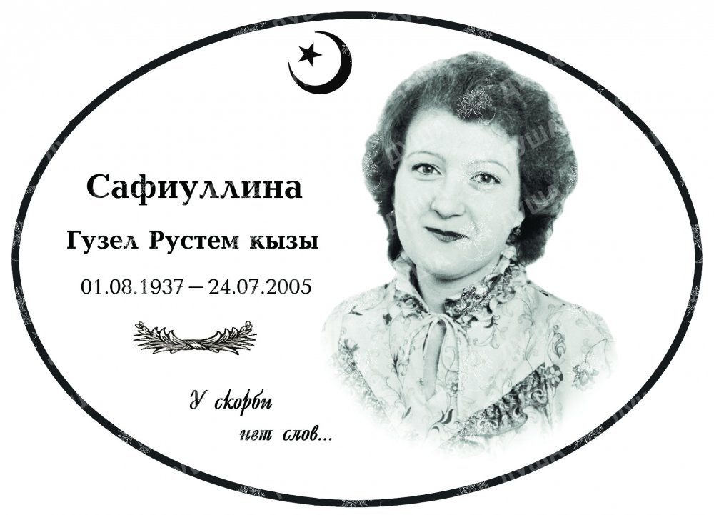 7 М  в Москвой