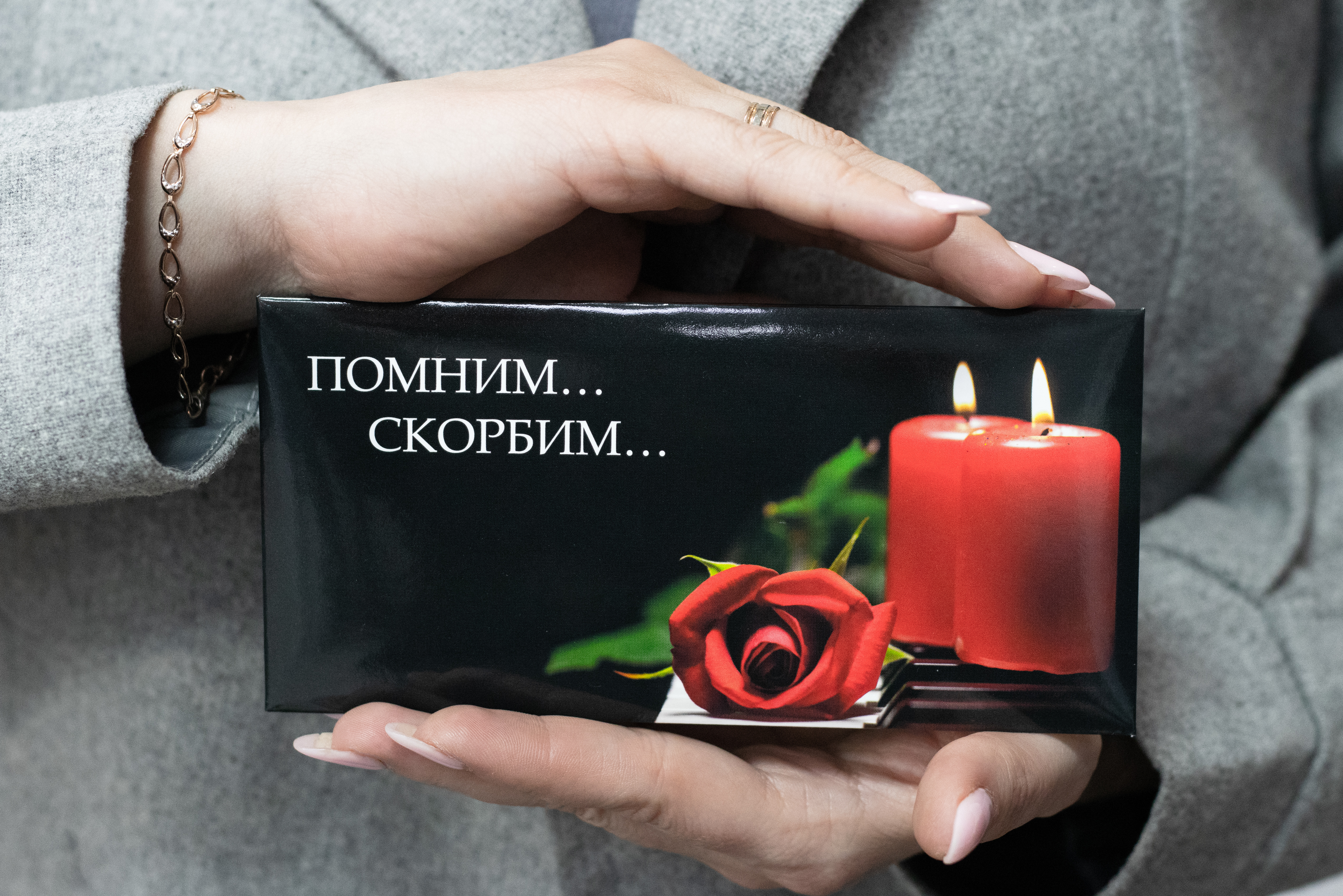 Круглосуточно