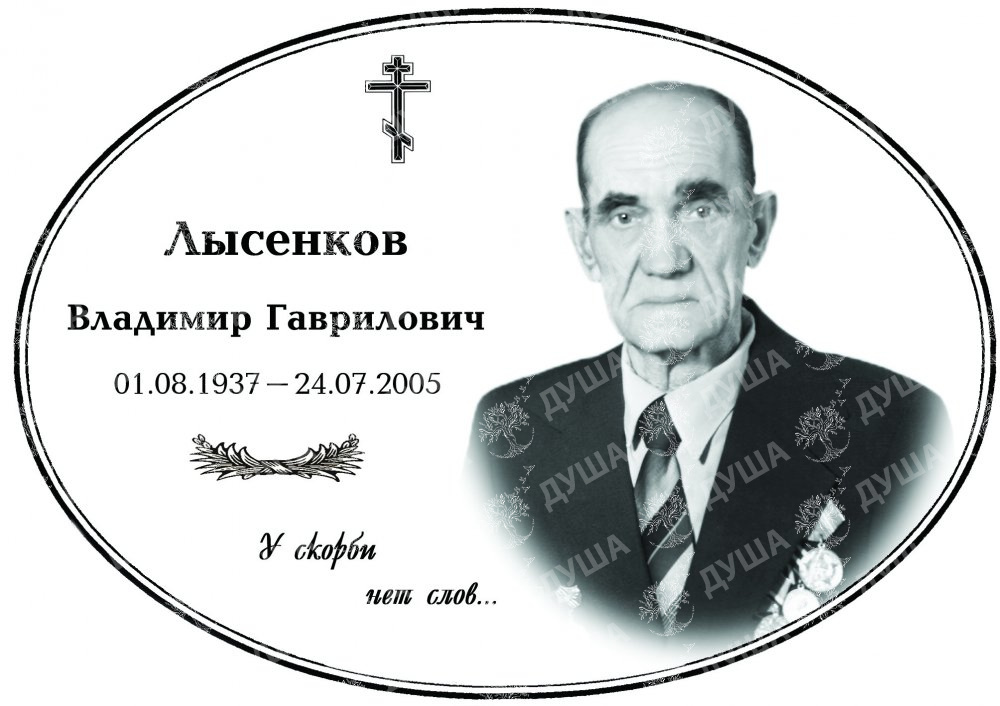 6 М в Москвой