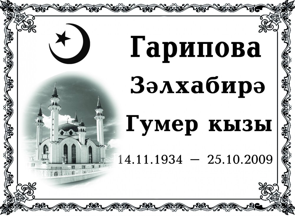 10 М  в Москвой